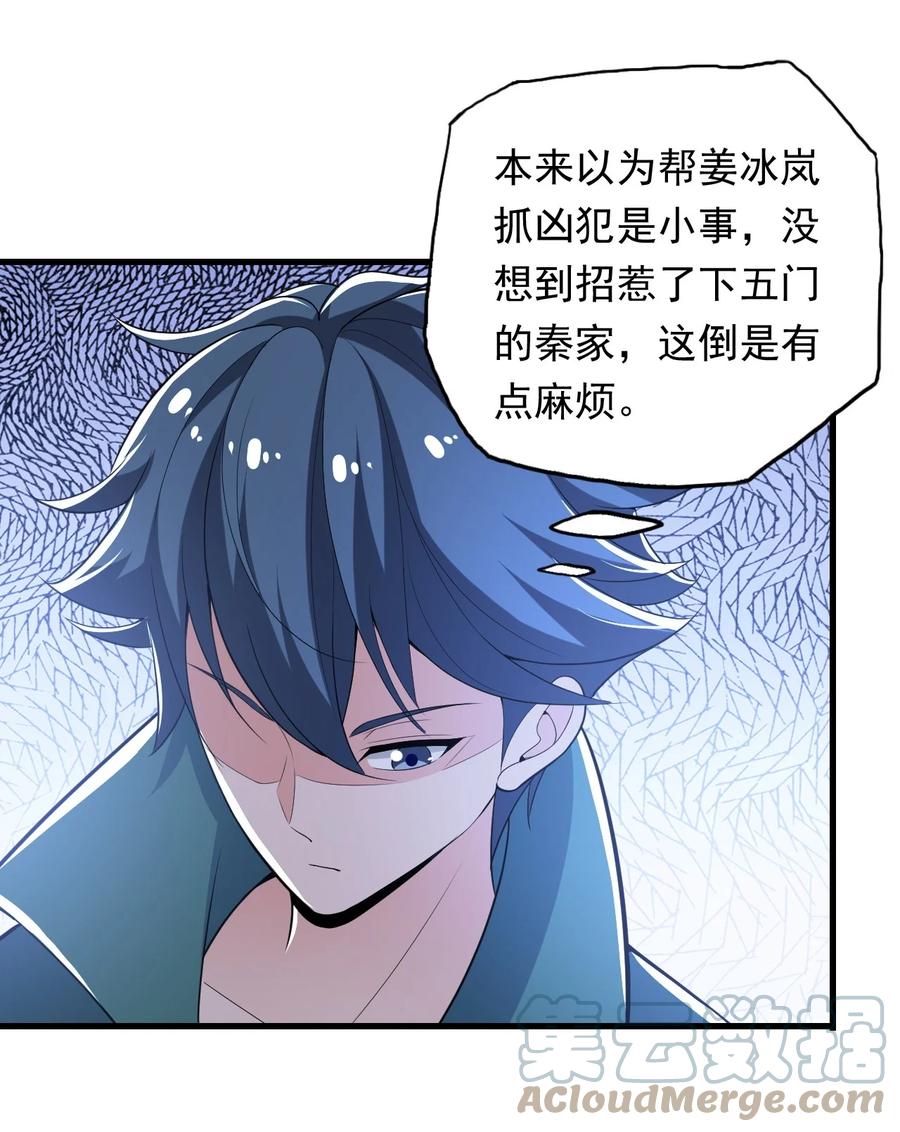 35 第三十五话15