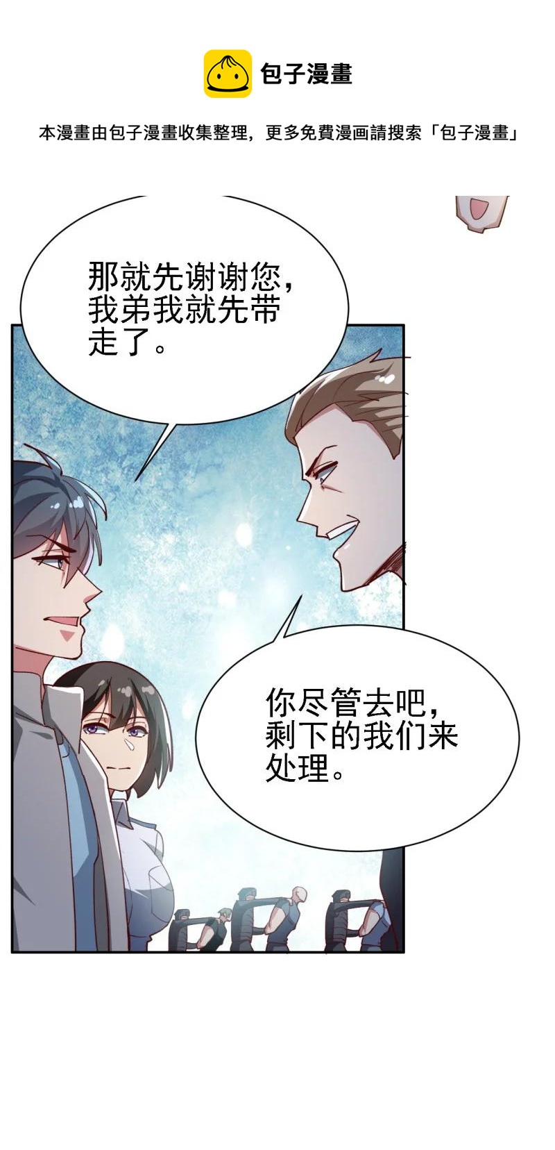 12 第十二话52