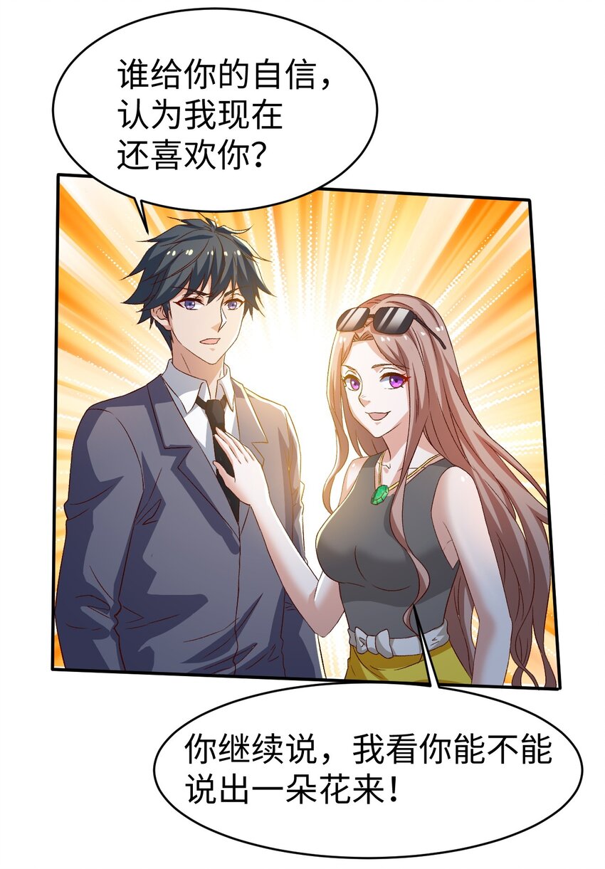 44 第四十四话17
