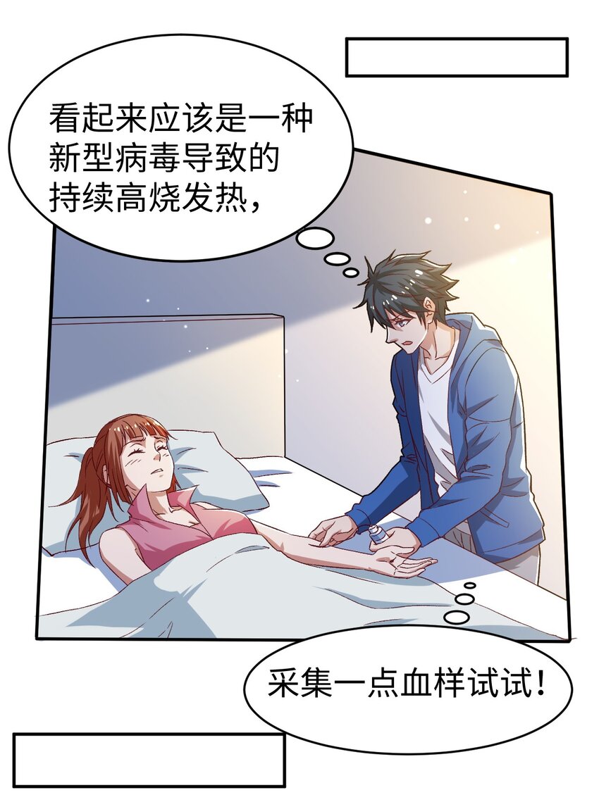 51第五十一话3
