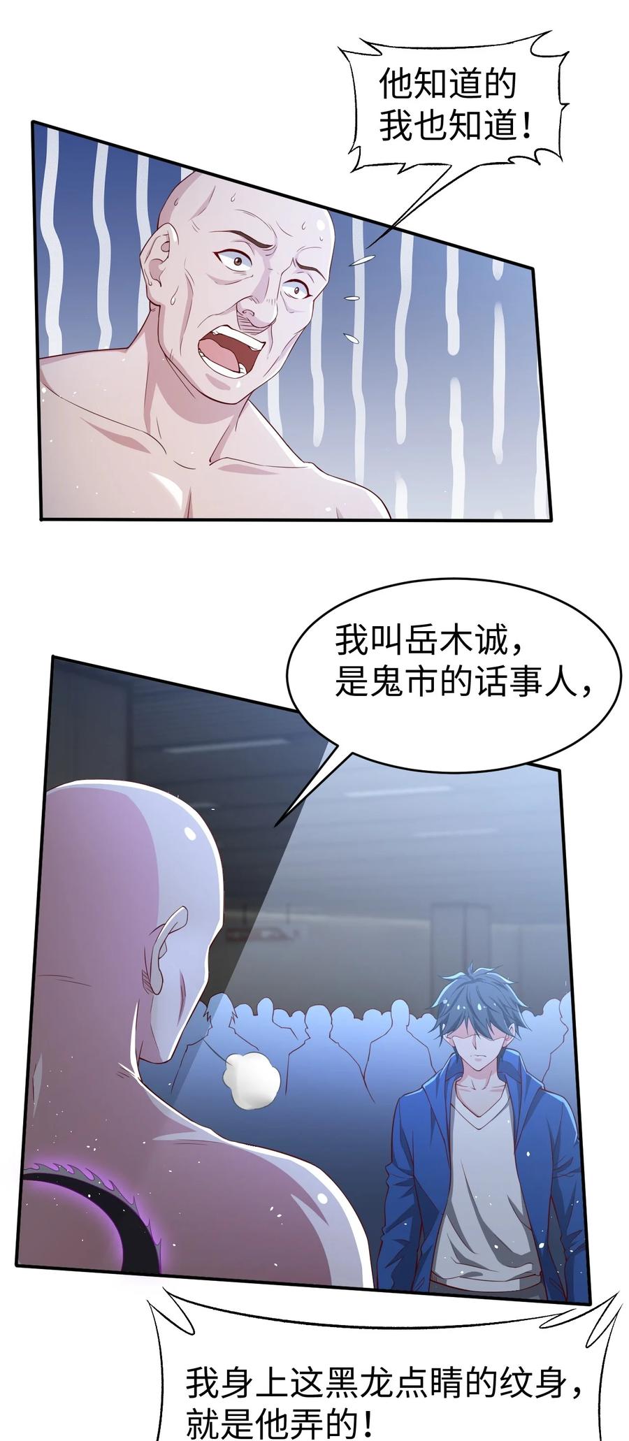 40 第四十话17