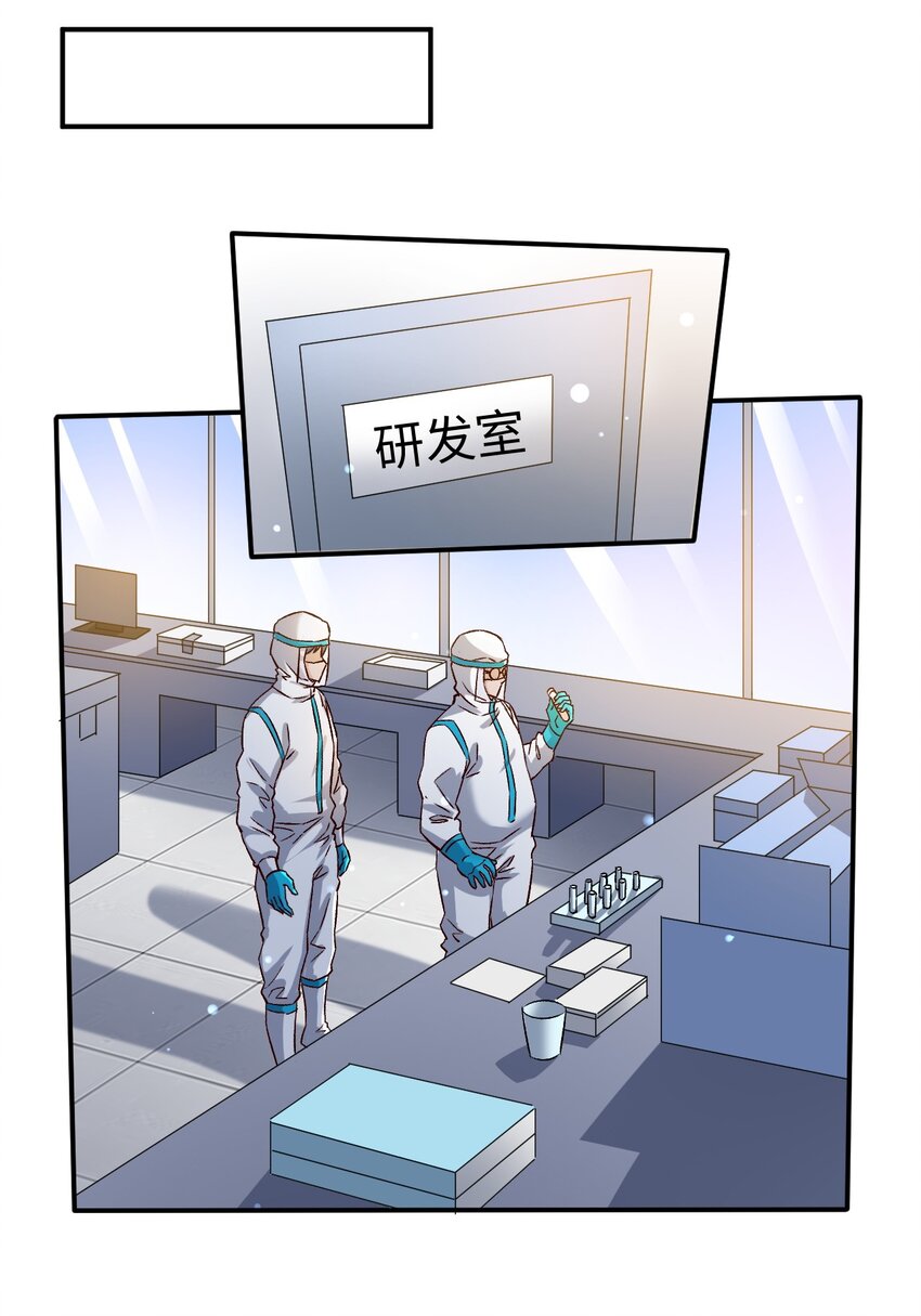 52第五十二话10