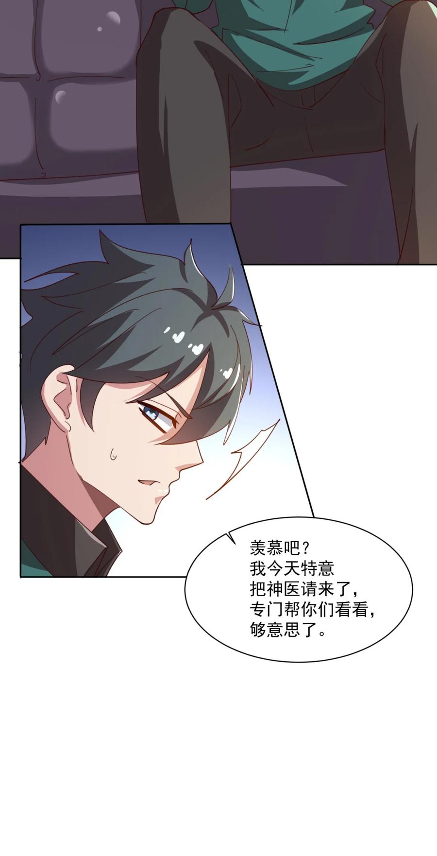 17 第十七话67