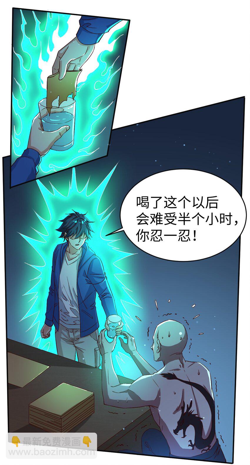 49 第四十九话7