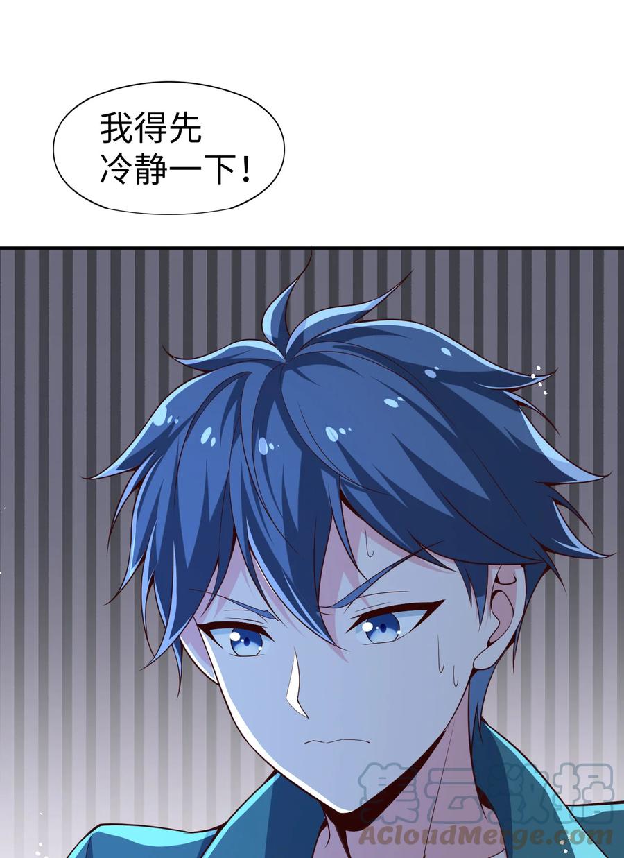 19 第十九话32