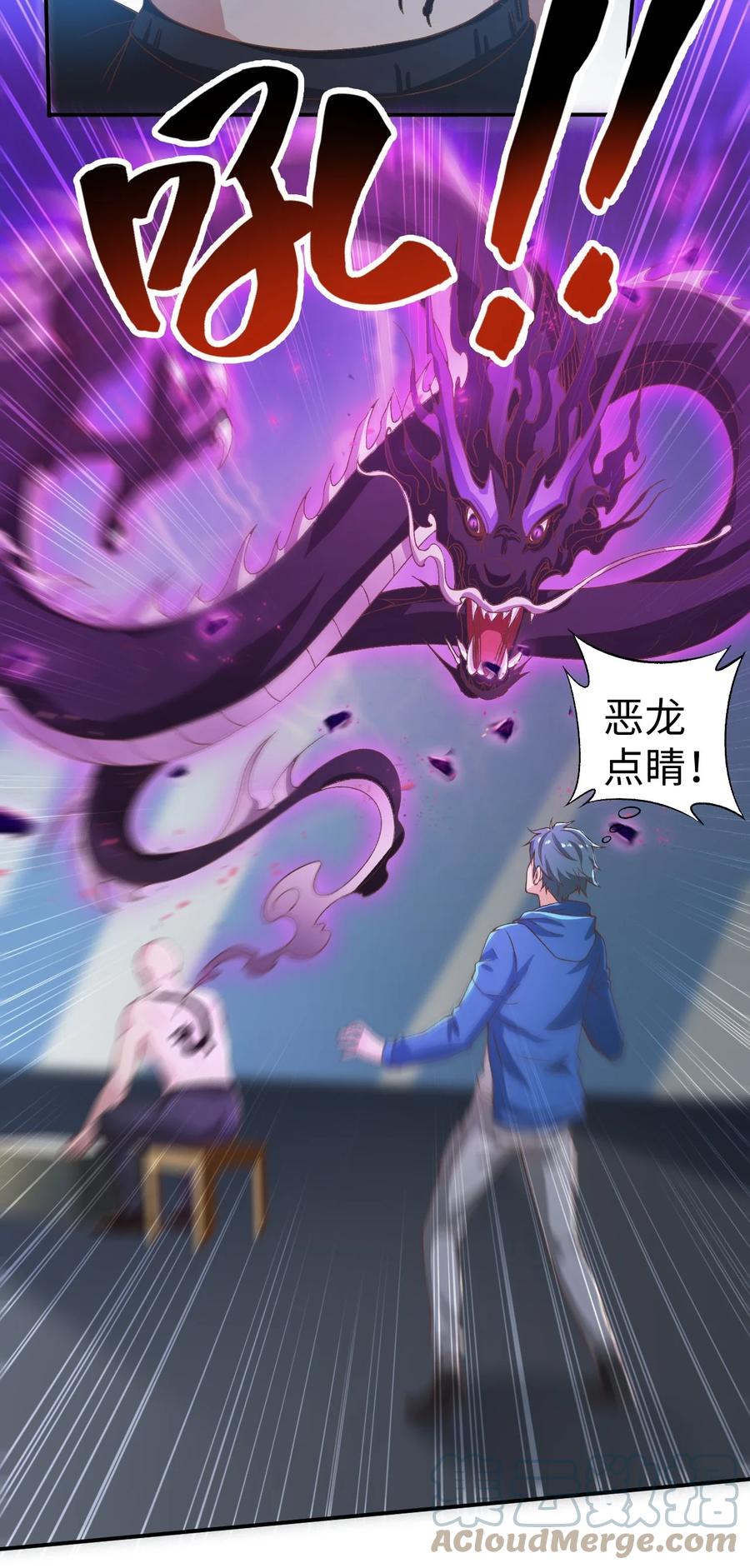 37 第三十七话45
