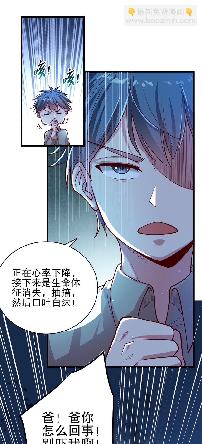 04 第四话12