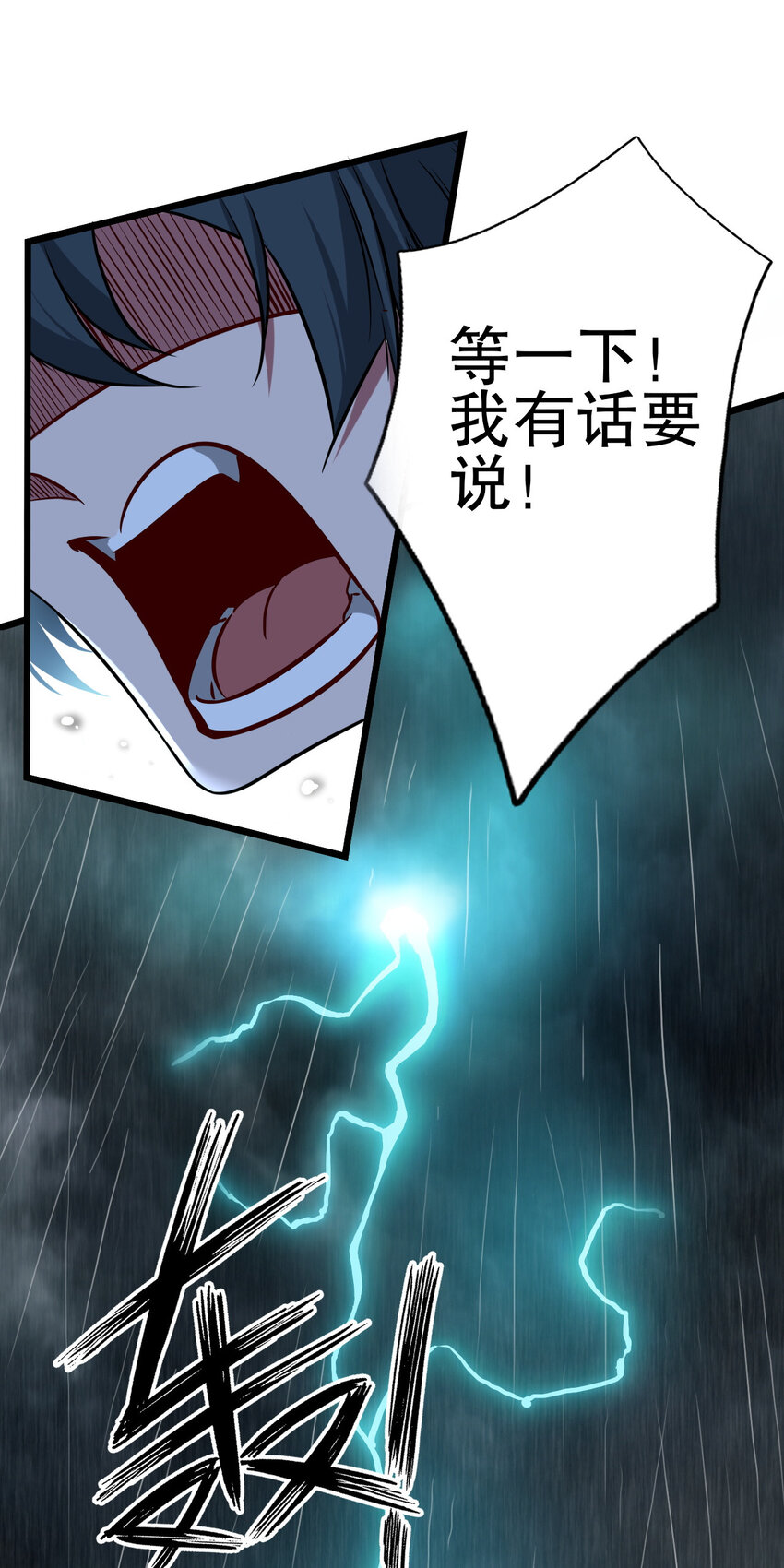01 第一话46