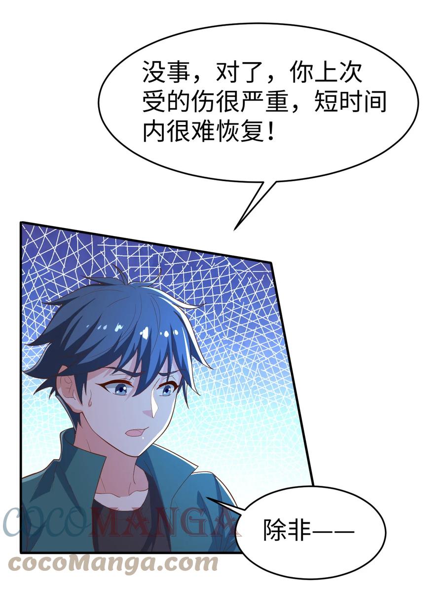 30 第三十话15