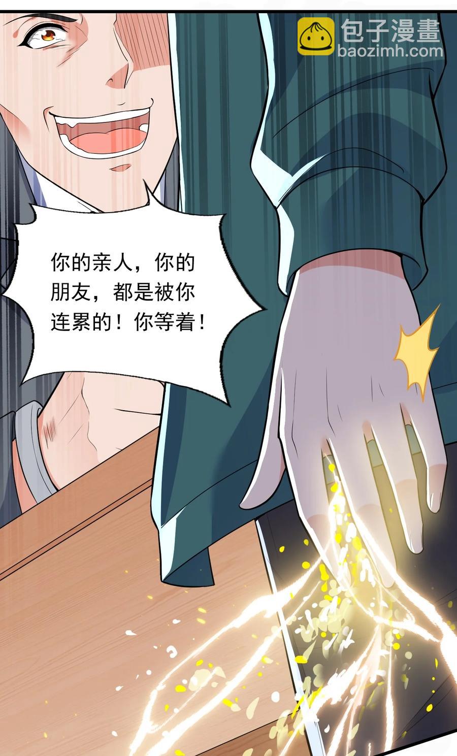 35 第三十五话17