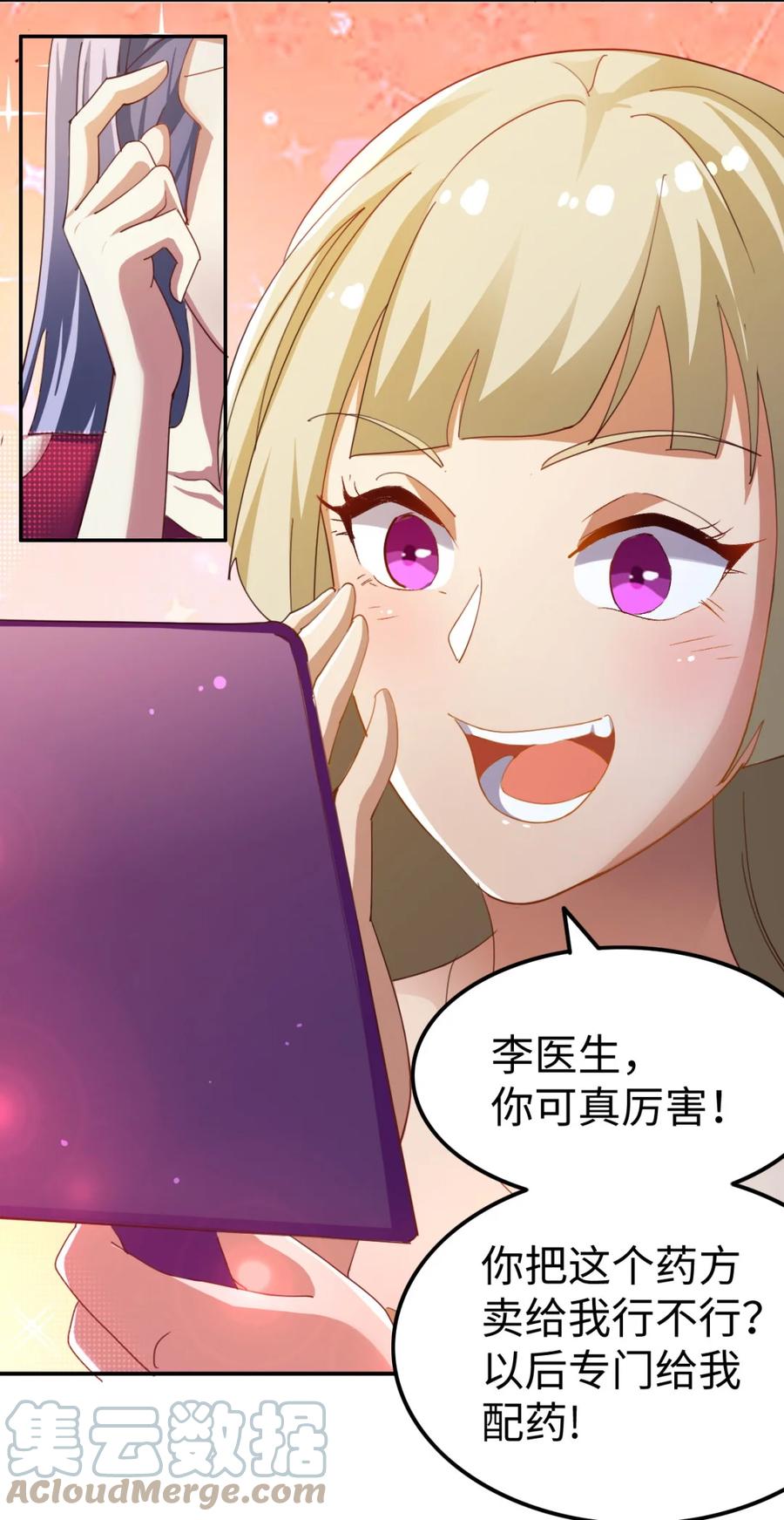 19 第十九话8
