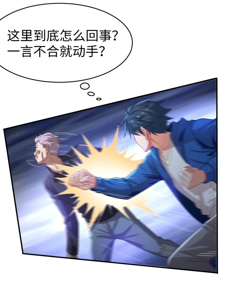 39 第三十九话17