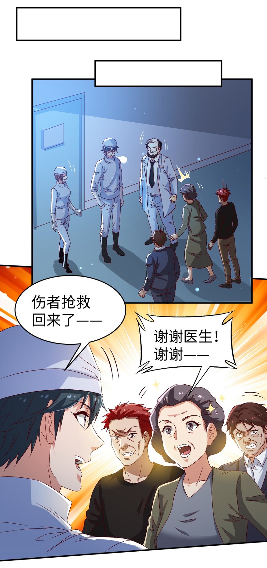 47 第四十七话15