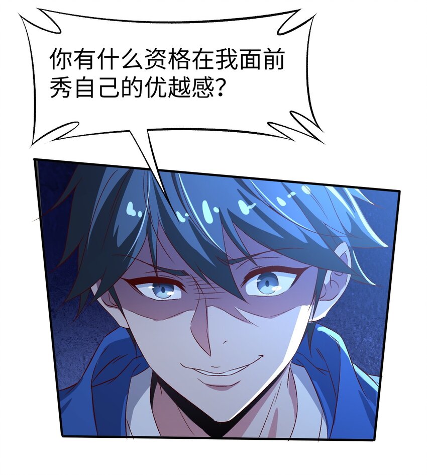 50第五十话23