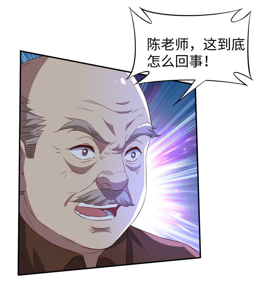 50第五十话19