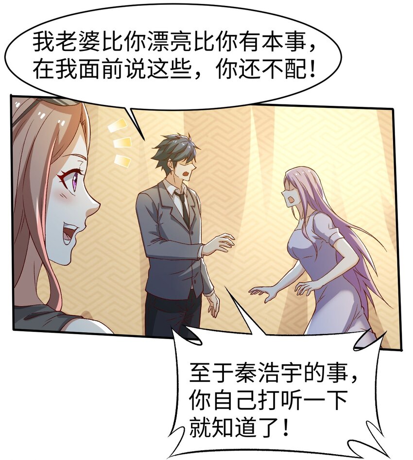 44 第四十四话10