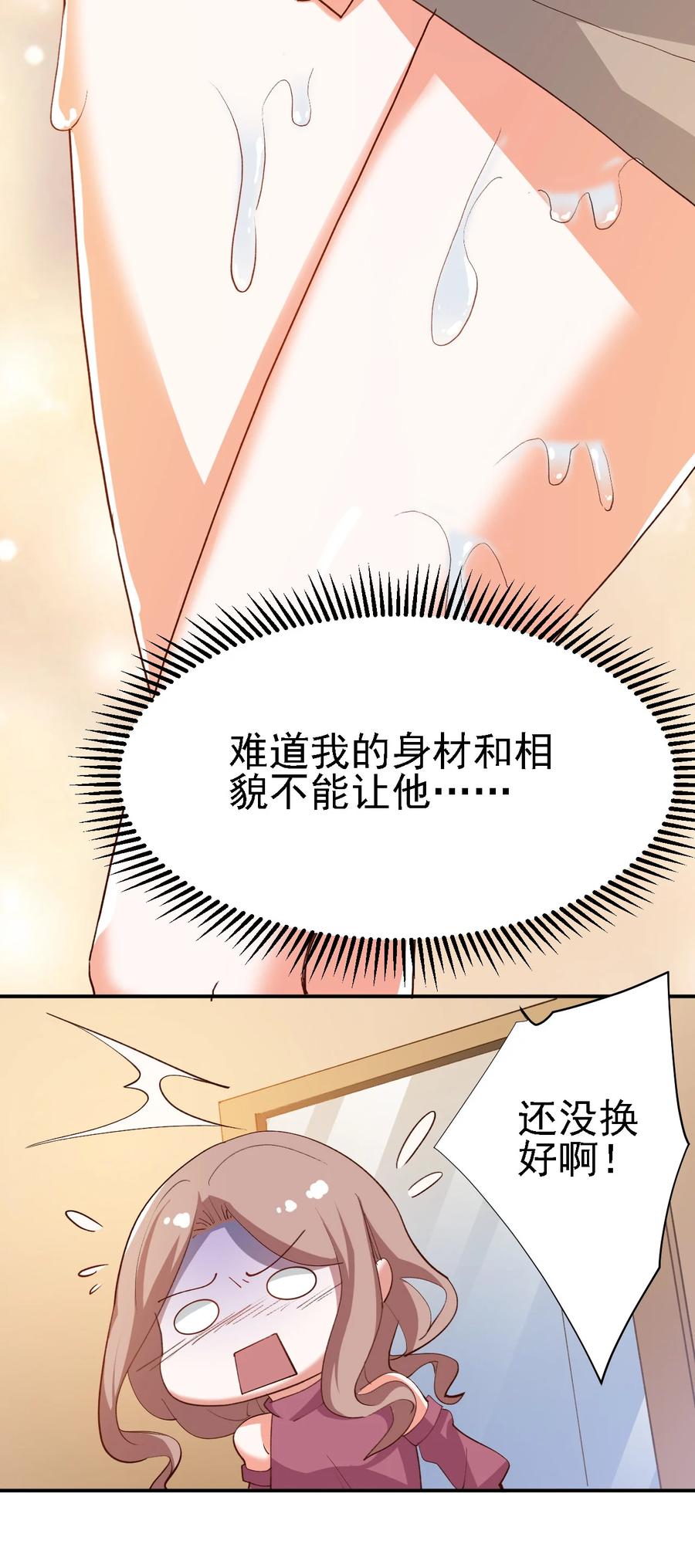 15 第十五话19