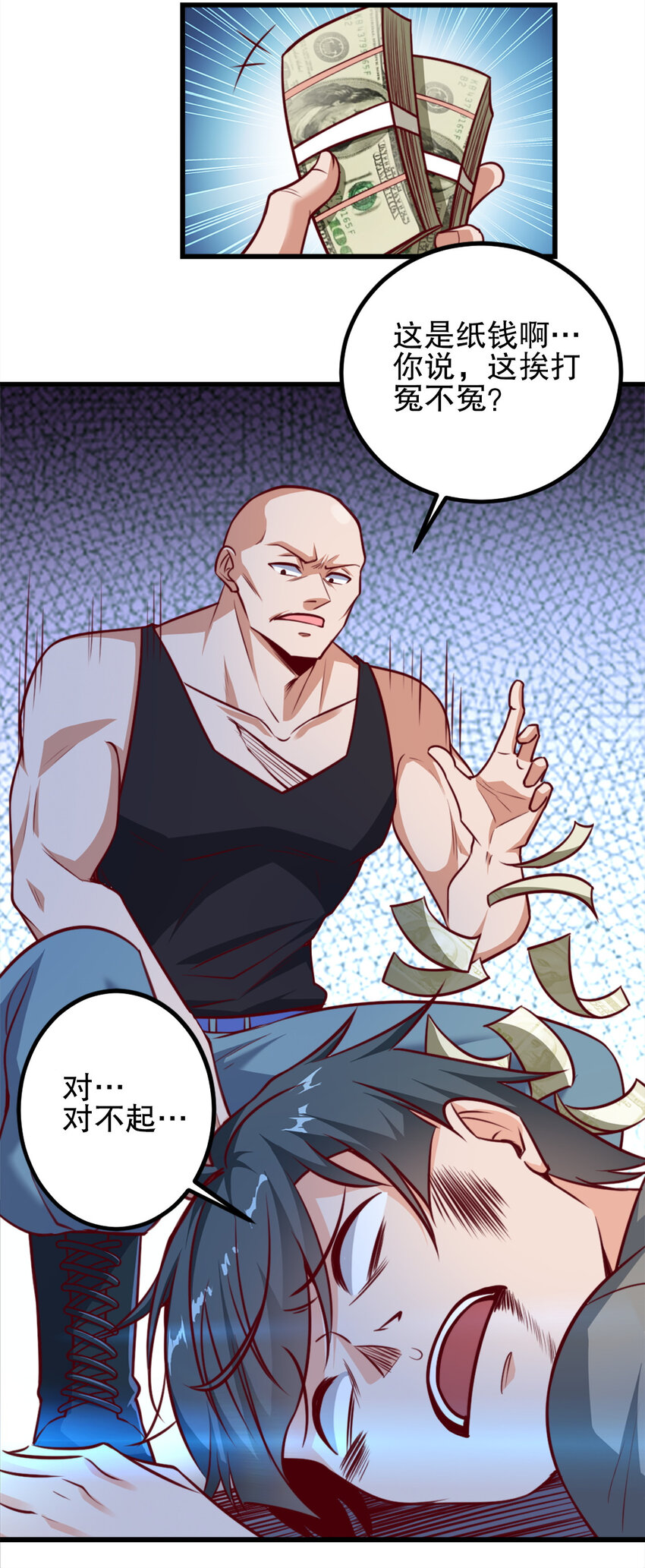 02 第二话22
