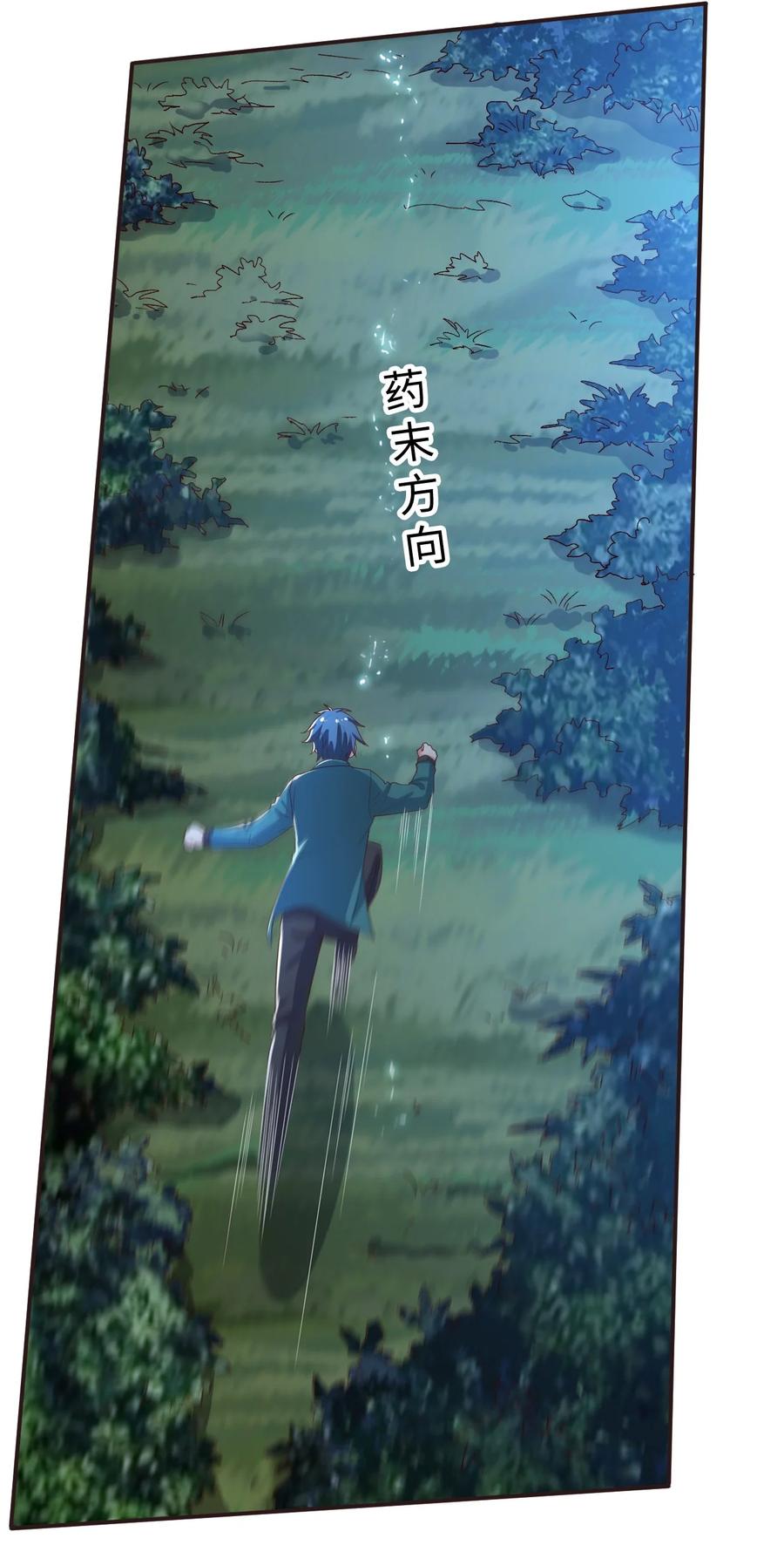 34 第三十四话7