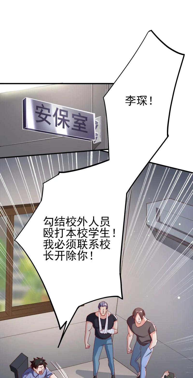 12 第十二话1