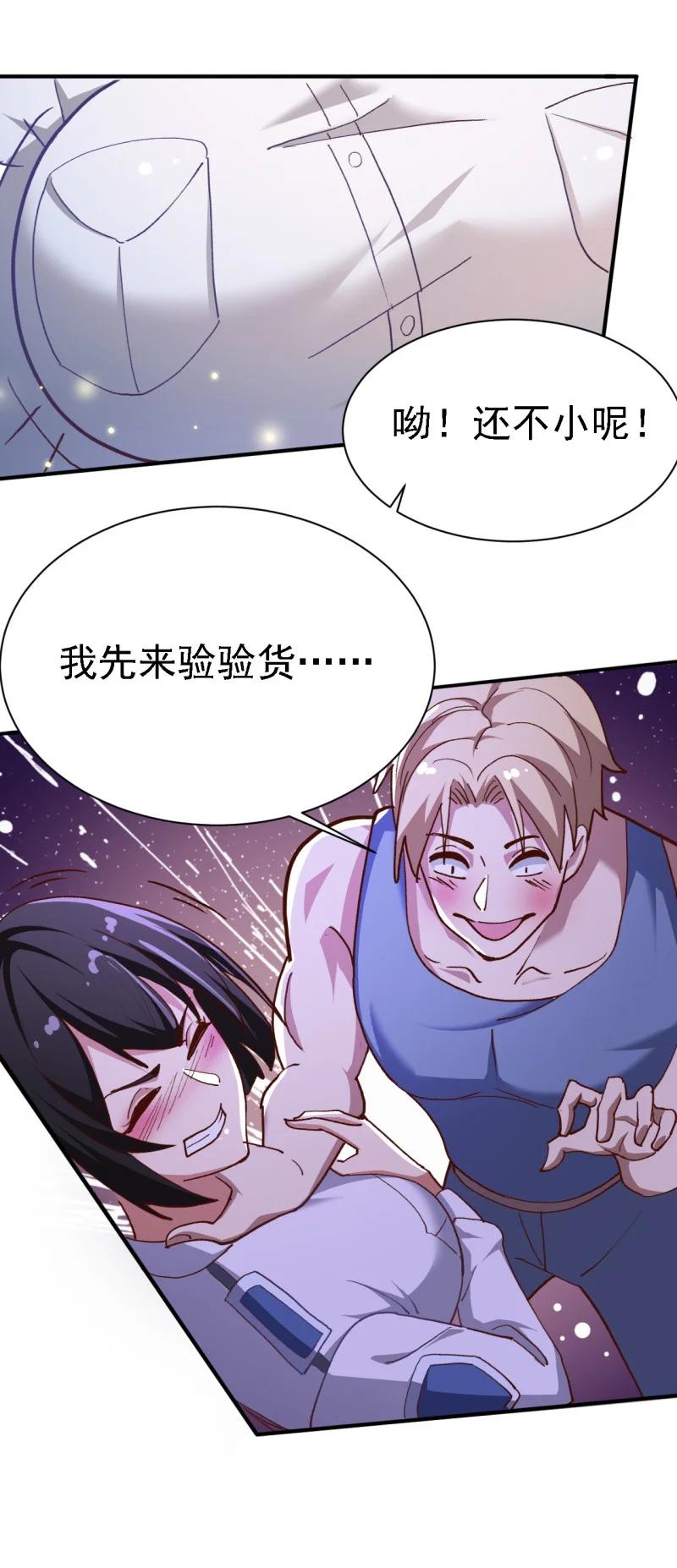 12 第十二话38