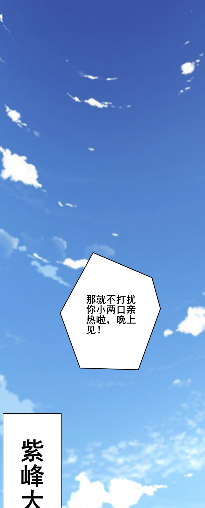 09 第九话16