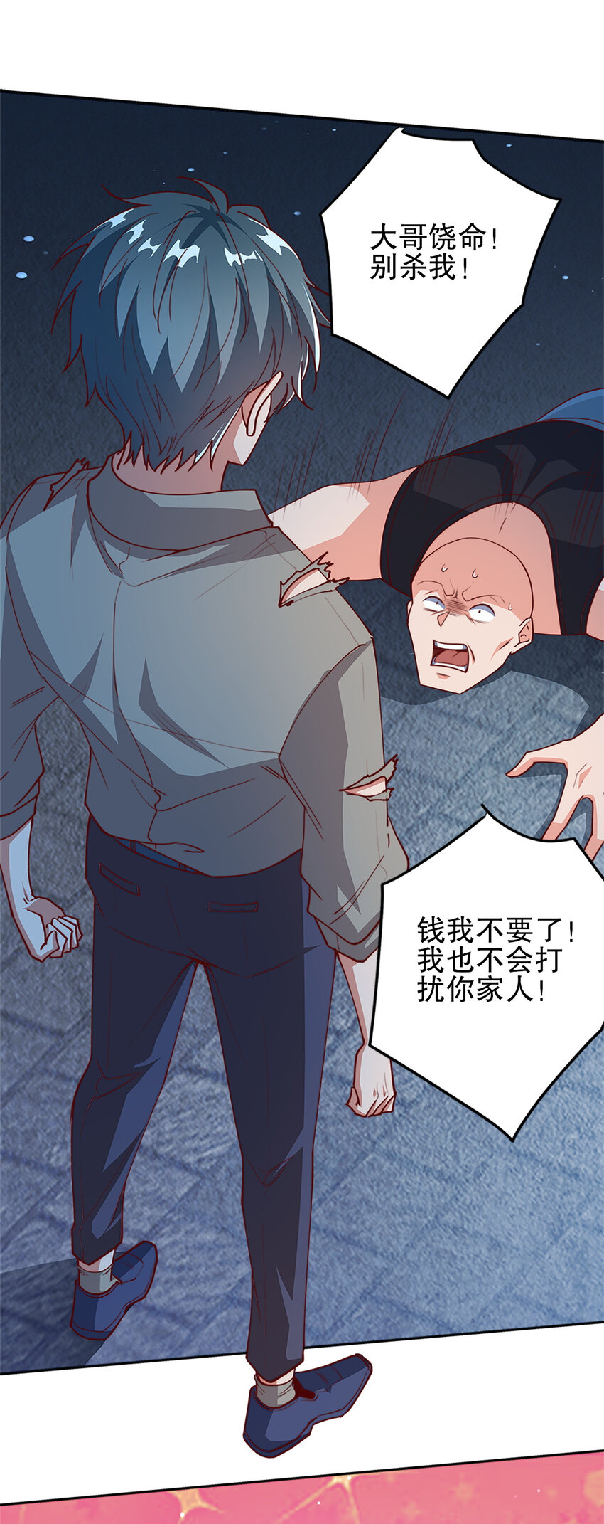 02 第二话64