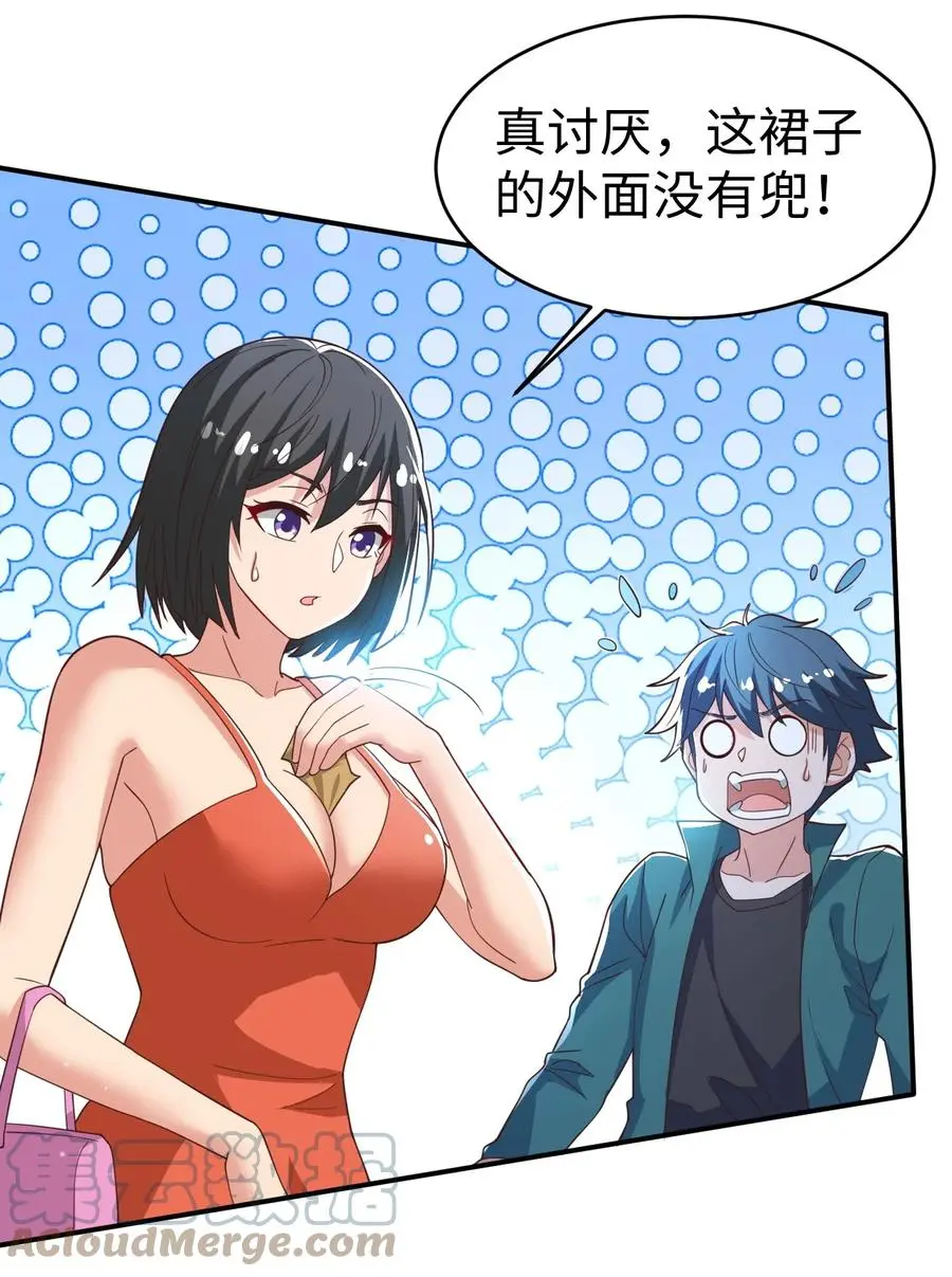 32 第三十二话33