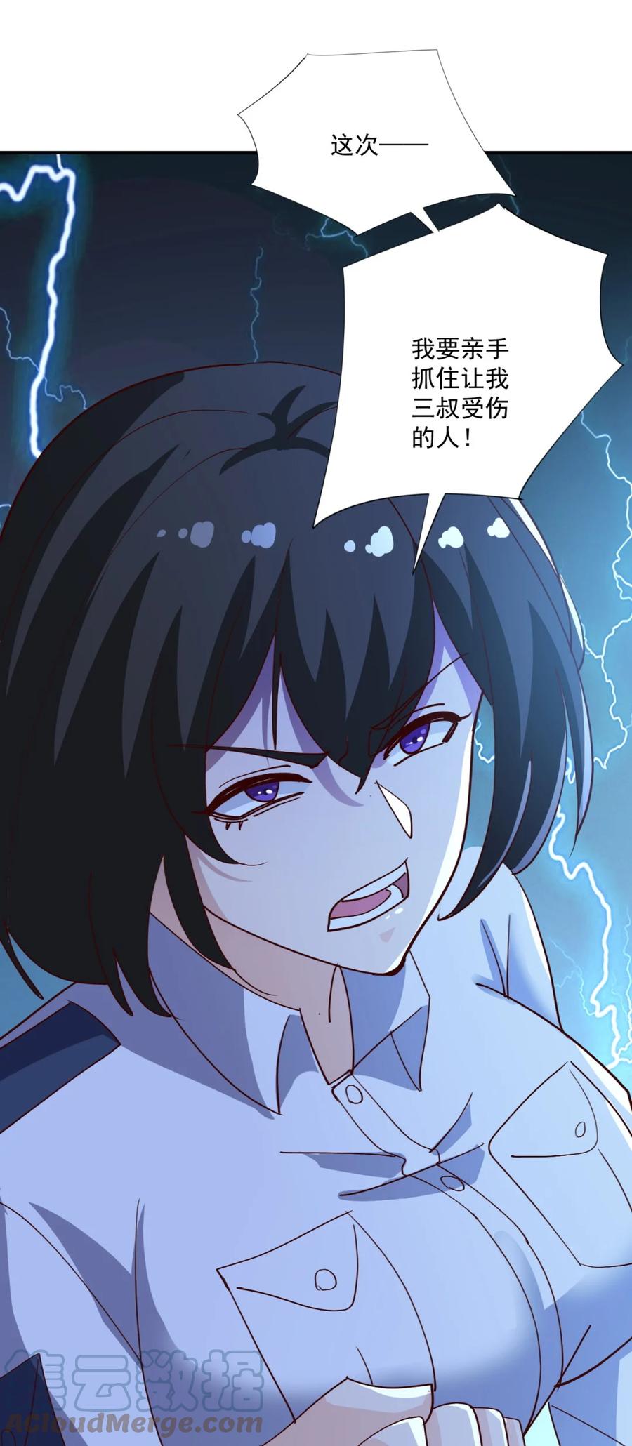 17 第十七话30
