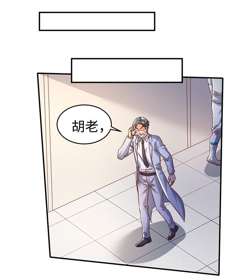 54第五十四话4