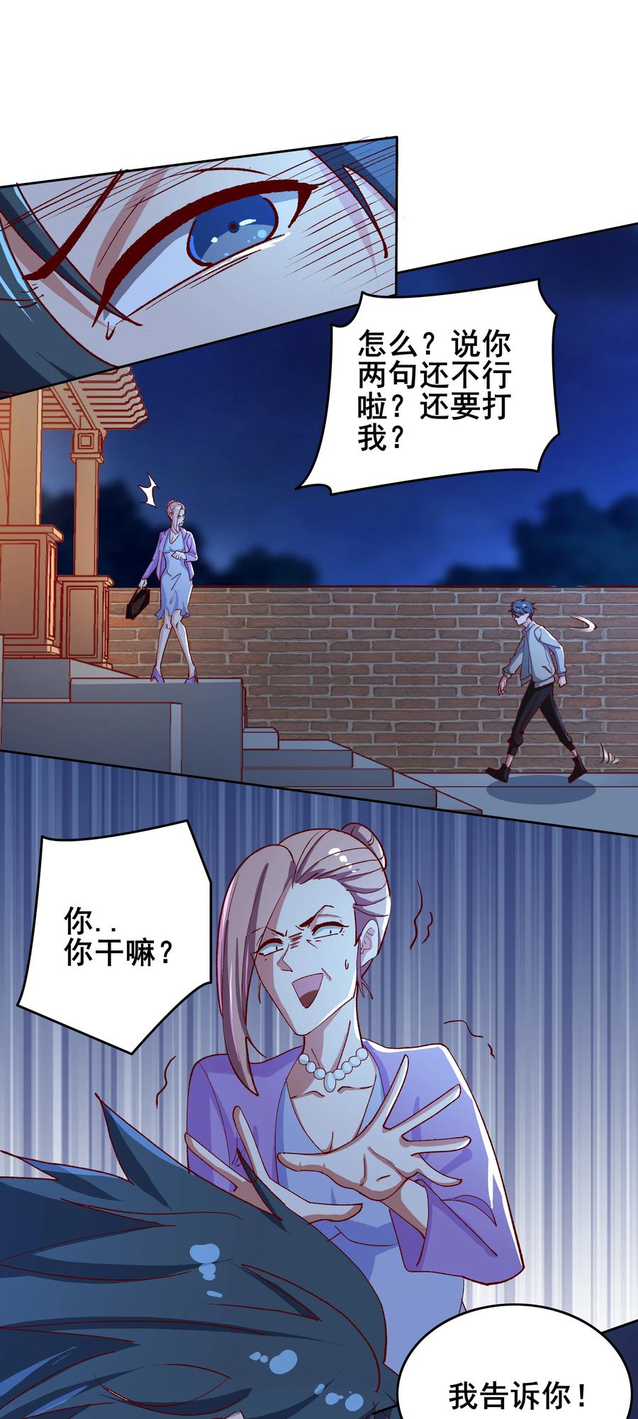 10 第十话15