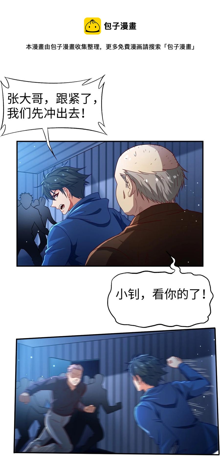 39 第三十九话16