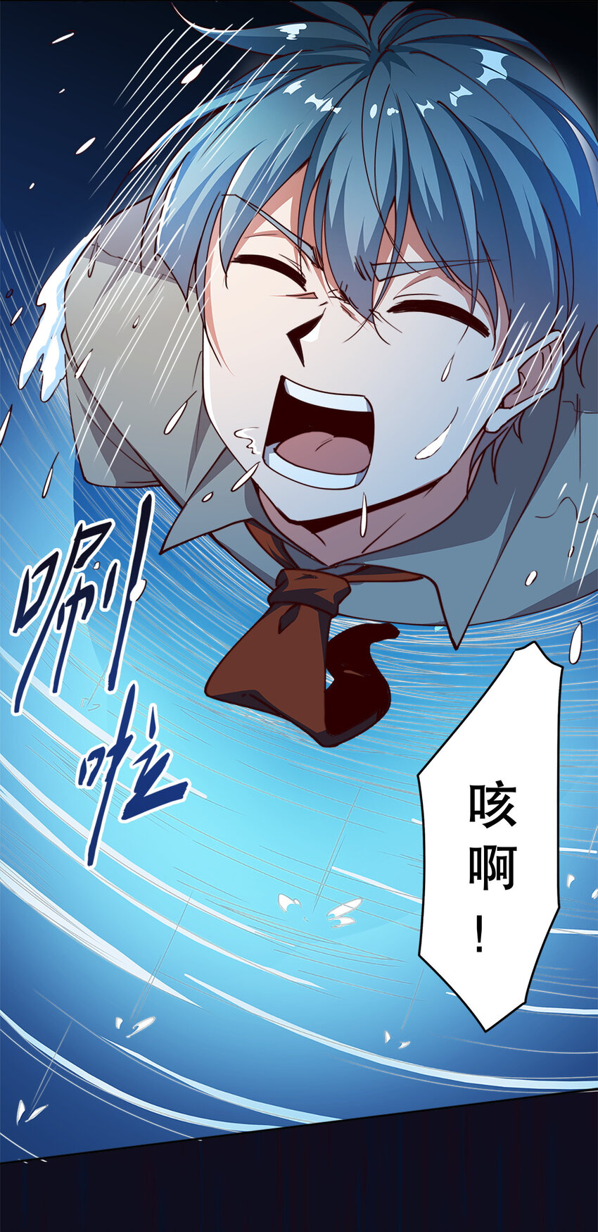 02 第二话47