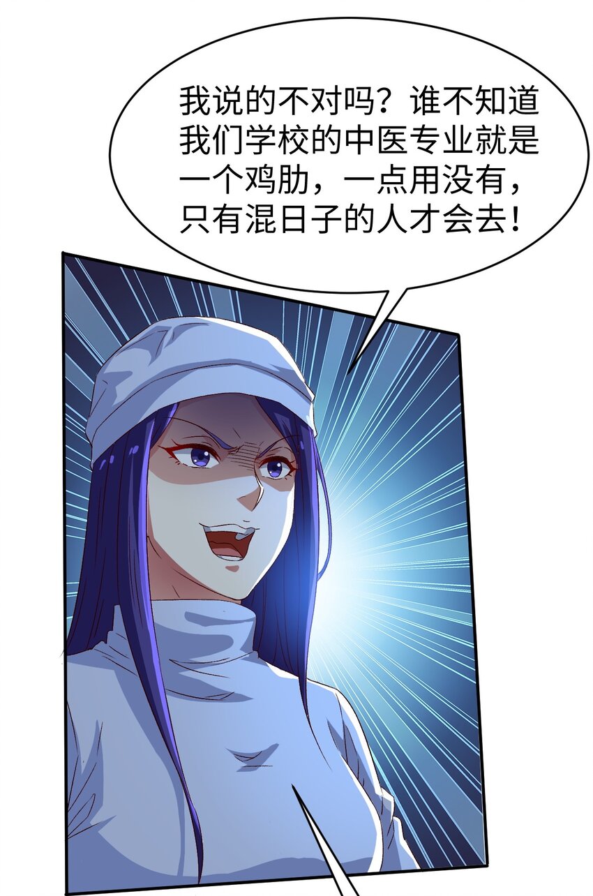 47 第四十七话26