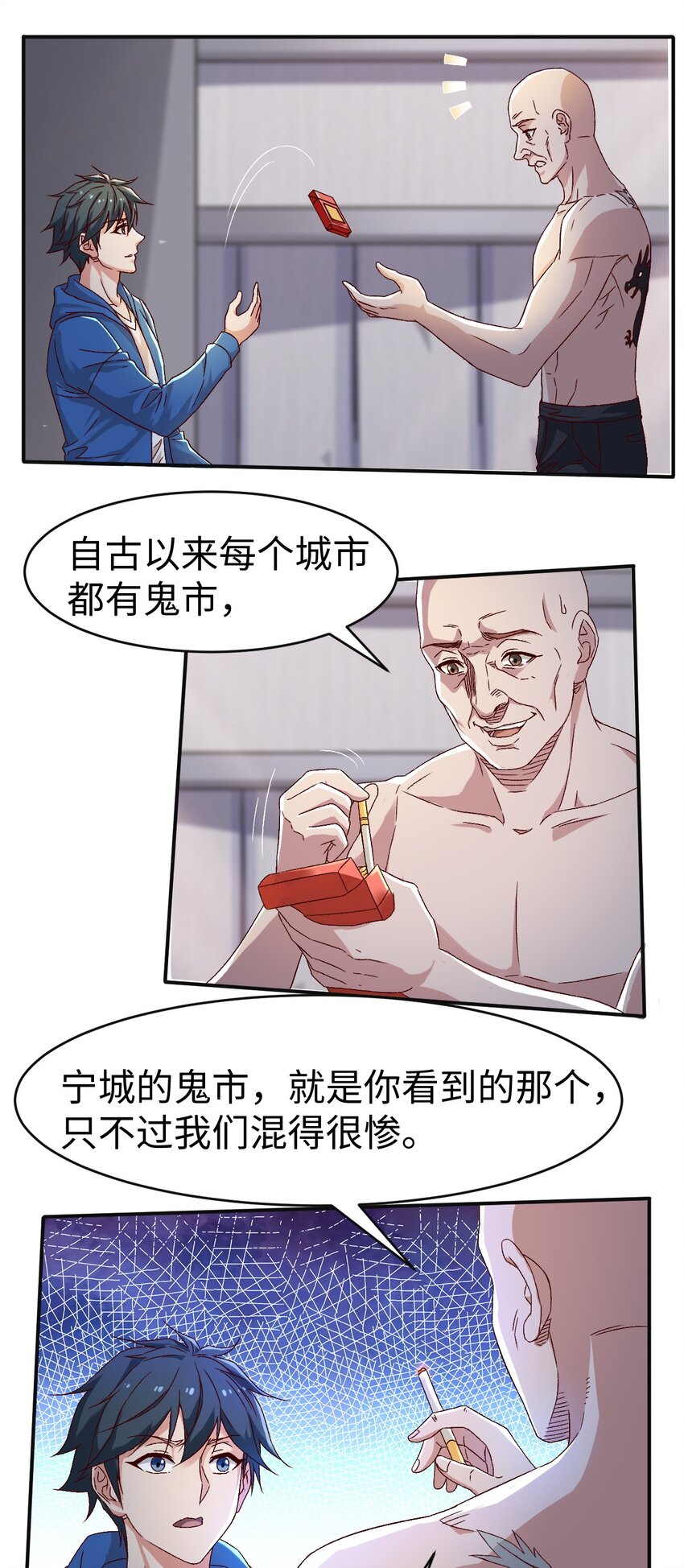 46 第四十六话9
