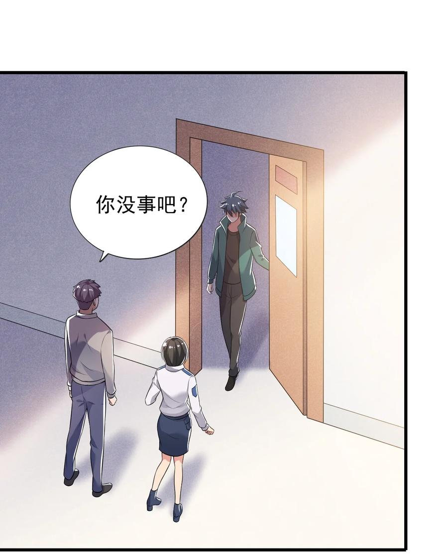 35 第三十五话19