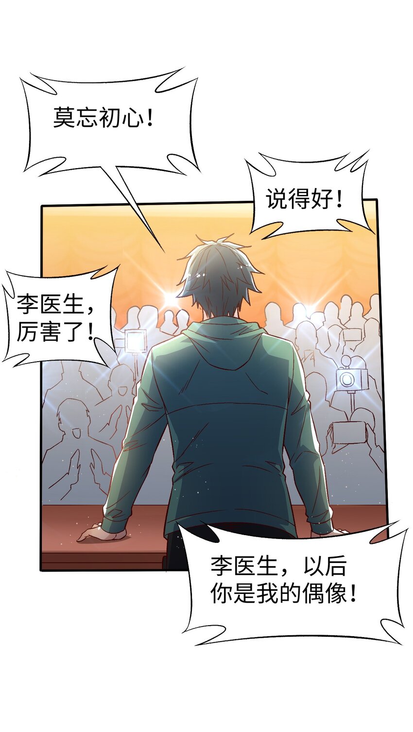 56 第五十六话39
