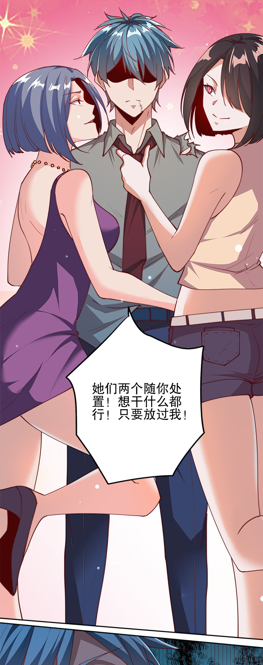 02 第二话65