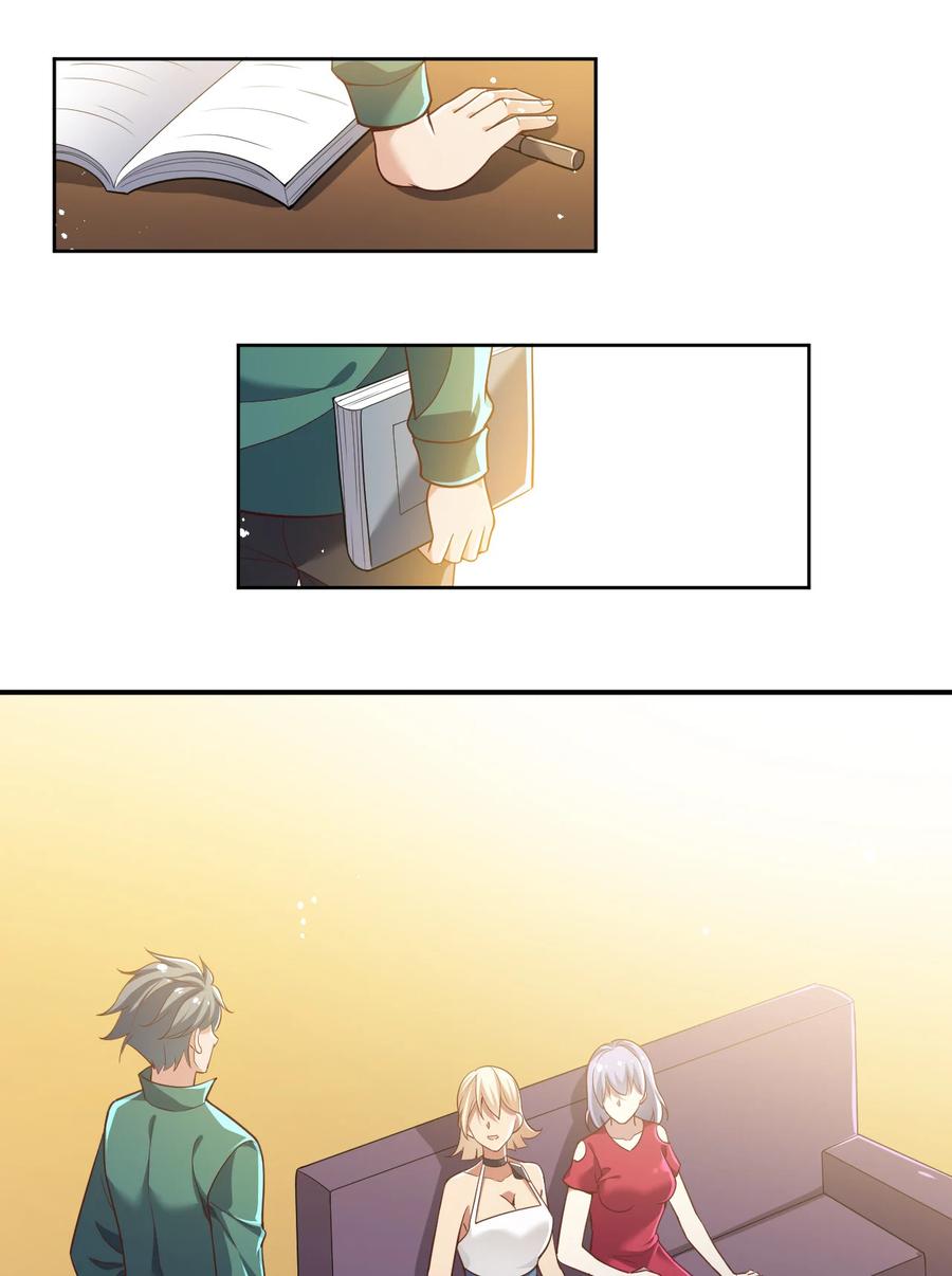 19 第十九话23