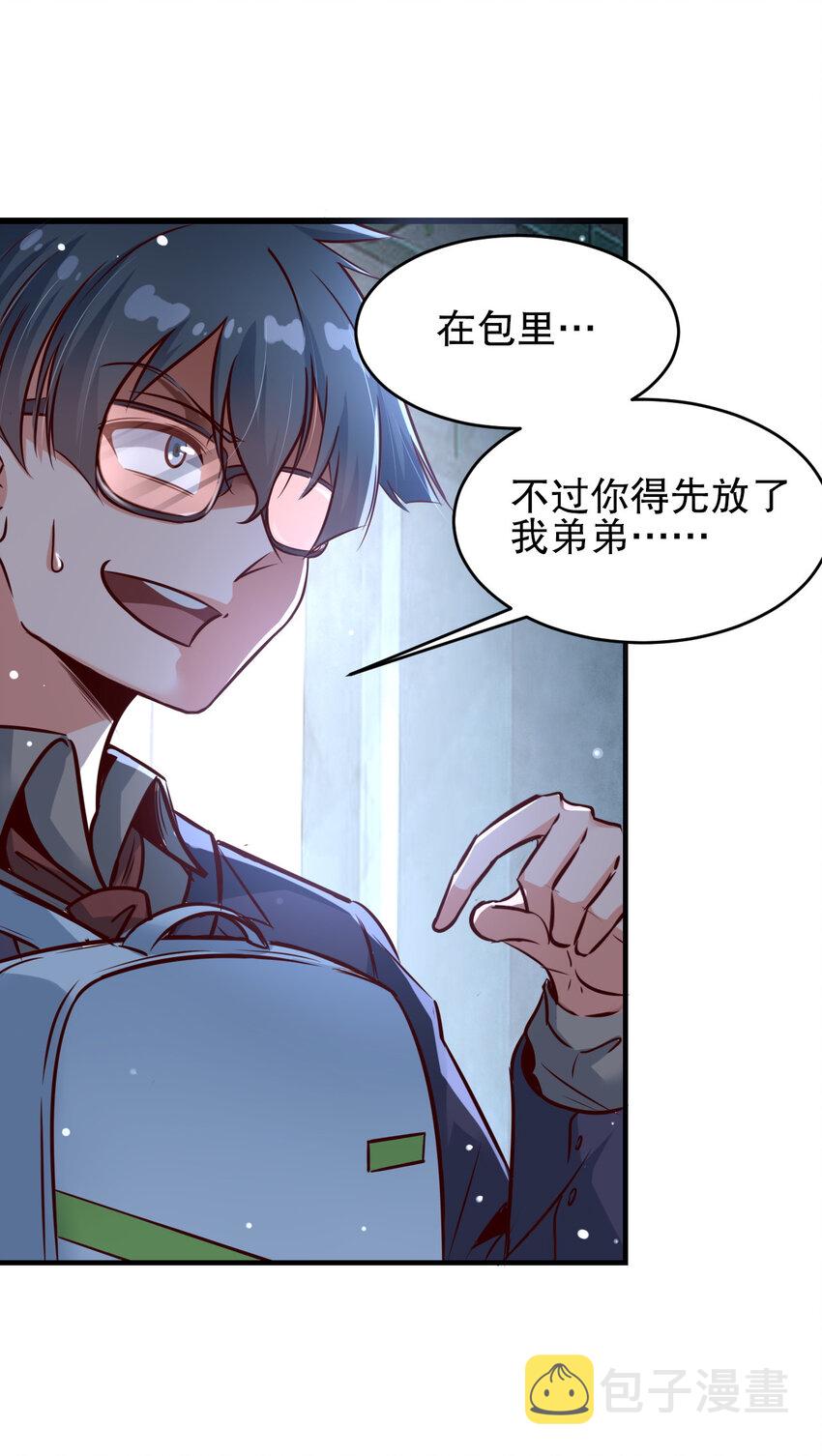 01 第一话37