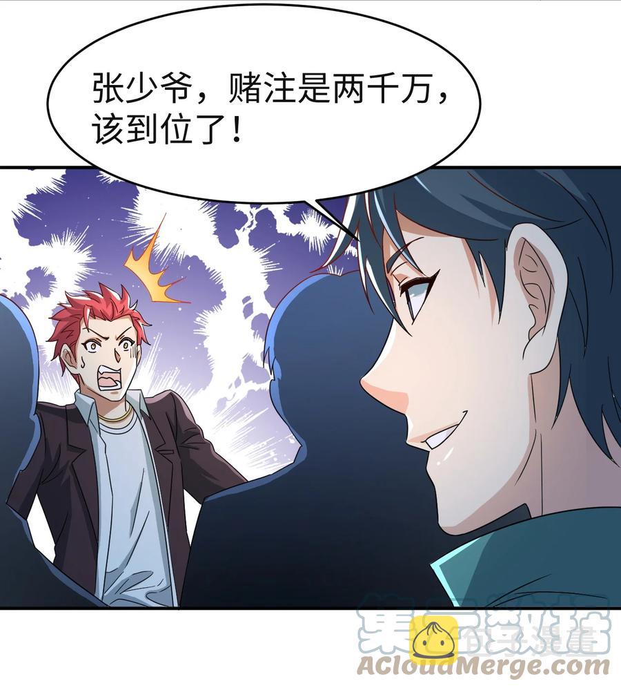 24 第二十四话15