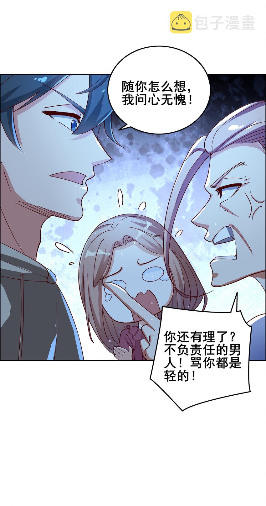 08 第八话13