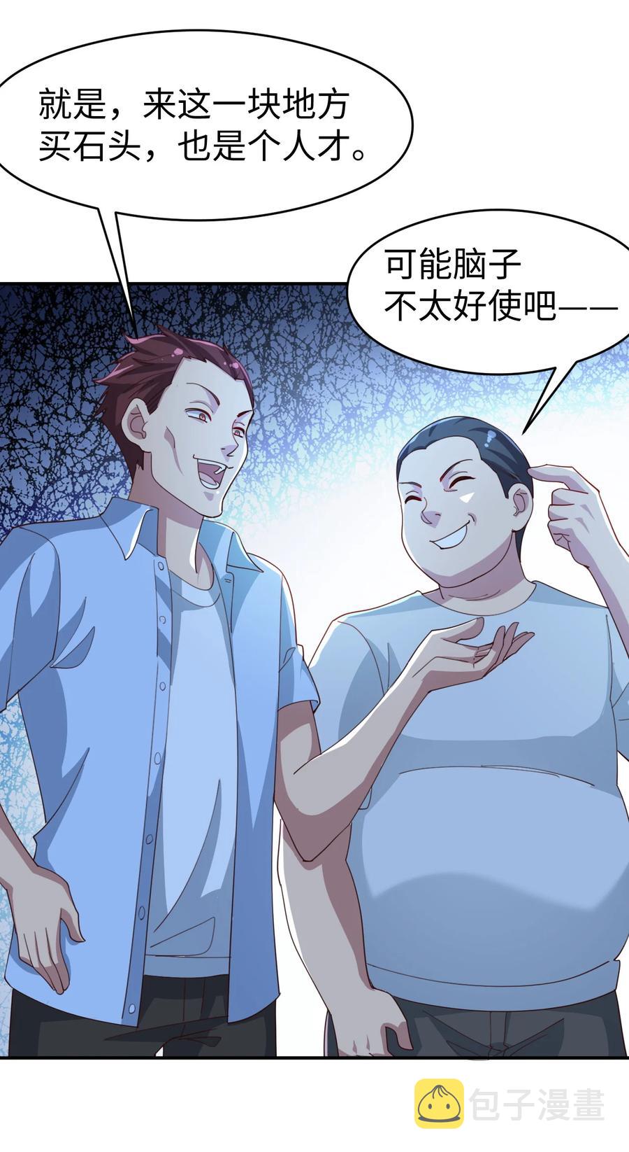 20 第二十话55