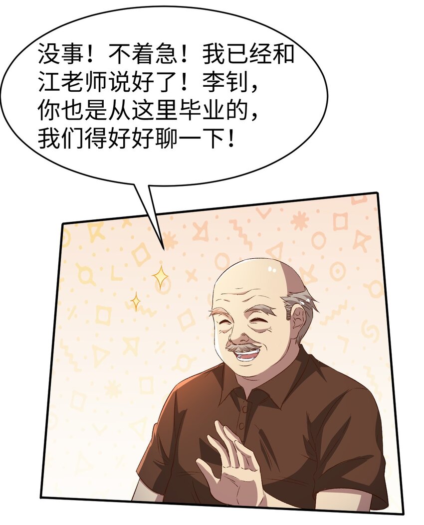 50第五十话10