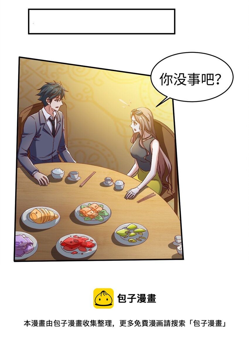 45 第四十五话8