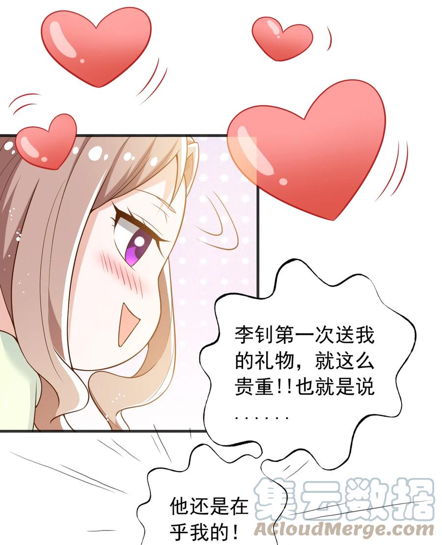 27 第二十七话6
