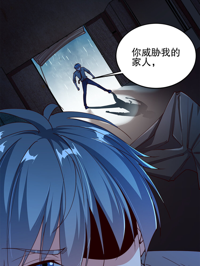 02 第二话55