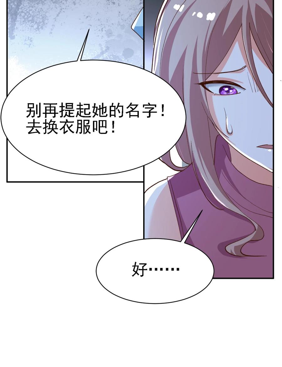 15 第十五话14