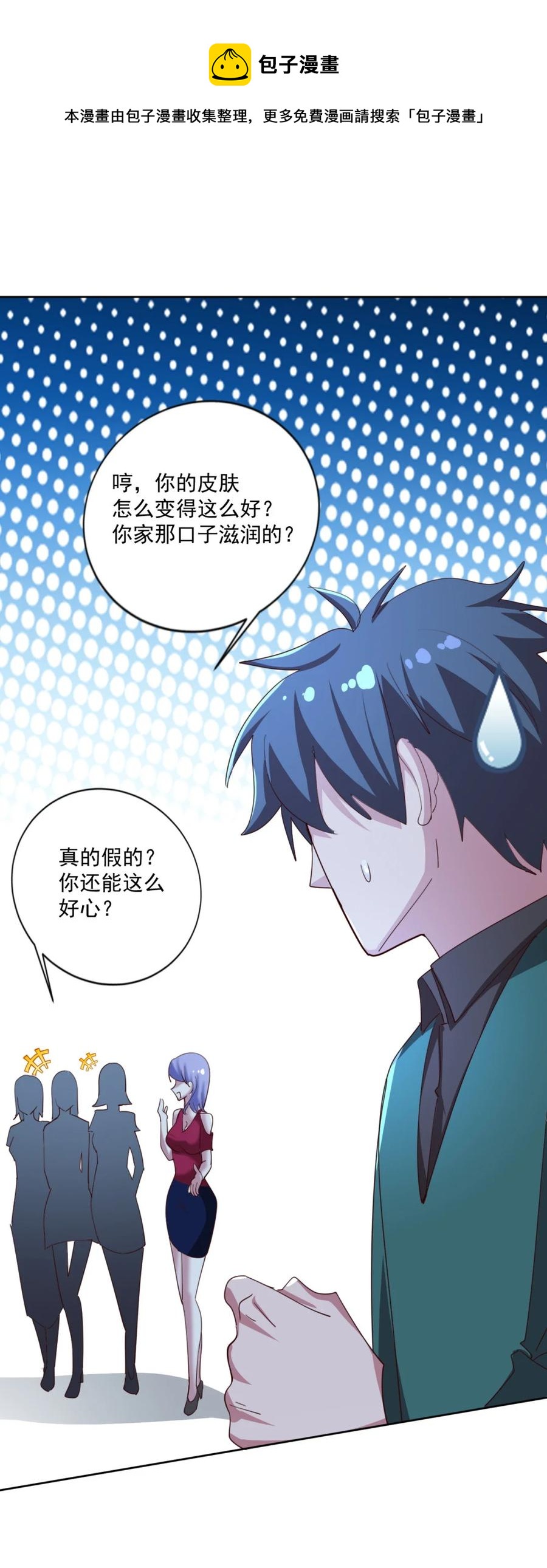 17 第十七话68