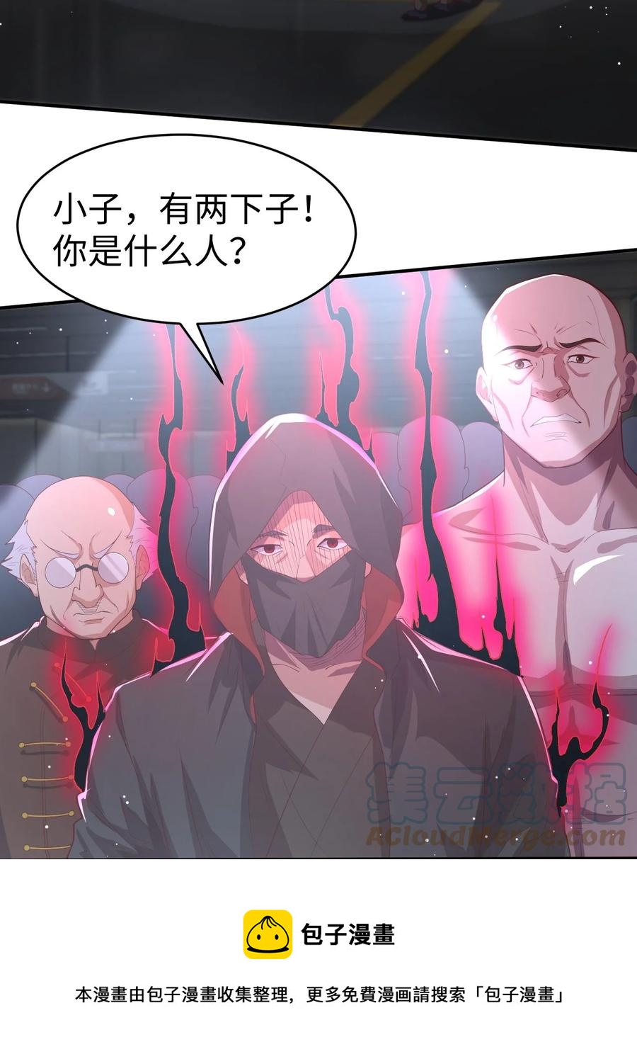 39 第三十九话48